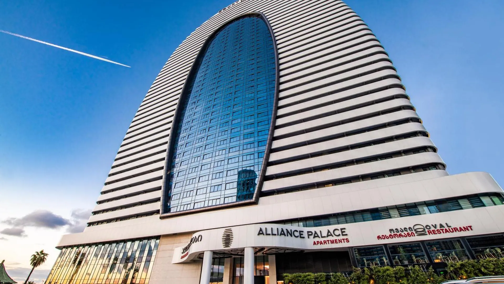 Aparthotel Alliance Palace Batumi